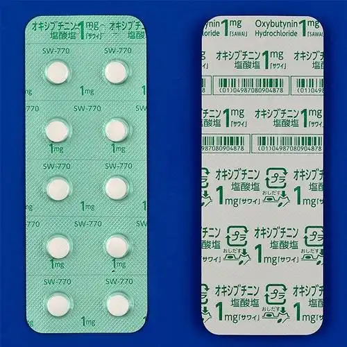 zx香港直邮日本沢井制药尿路通尿急尿频尿痛消炎药男性女性夜尿多尿