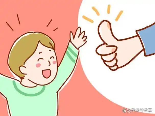 不要让赞美引起误会赞美他人时需要遵循的原则