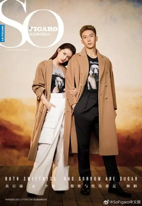 黄景瑜李沁拍怦然心动大片