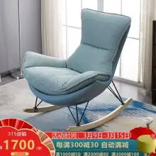 索梦纳斯 摇摇椅北欧小户型客厅阳台家用摇摇椅真皮椅现代简约休闲