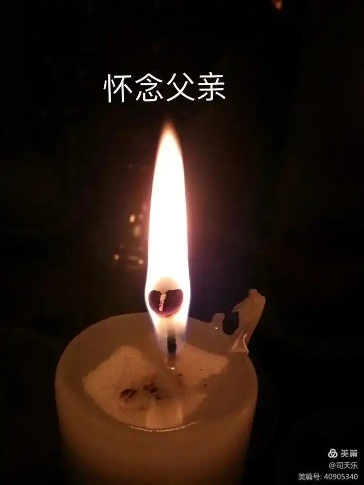 怀念爸爸去世三周年.三周年的今天,您告别了所有的亲人,告别了 - 抖音