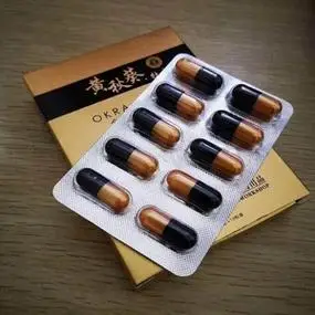 原装台湾黄秋葵 男用 正品 胶囊 10粒 使用方便 买2送1买3送2