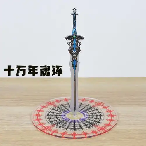 魂环昊天锤斗罗金属模型玩具234蓝银霸王枪唐三小舞手办 天圣裂渊戟