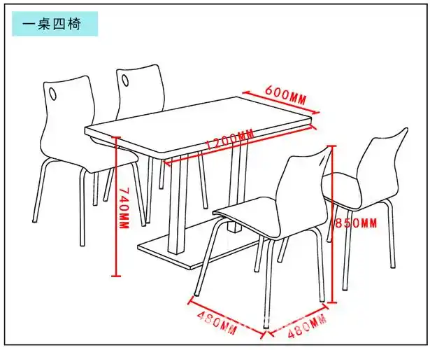 厂家直销不锈钢快餐桌椅组合奶茶店火锅桌小吃店食堂四人分体餐桌