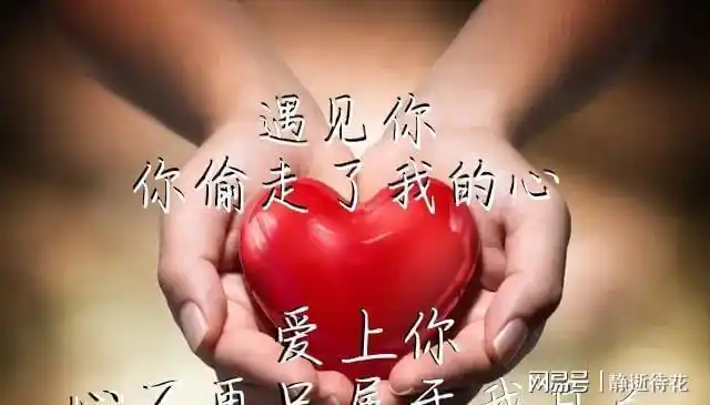 晚安句子情侣空间留言_情侣留言暖心句子英语_情侣留言爱情句子