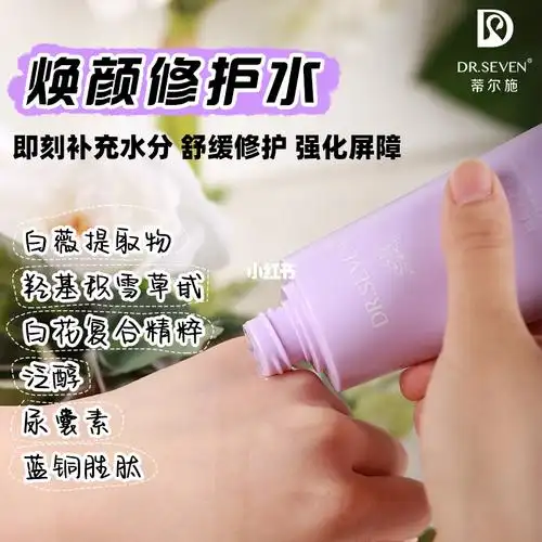 春敏~不怕~ 肌肤缺水~不怕~ 肌肤需要修护~不怕