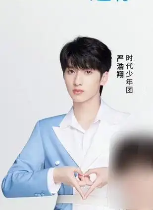 时代少年团520花式比心##时代少年团蓝白西装造型