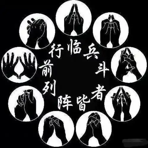 原来任嘉伦做的结印是道家驱邪的手印!