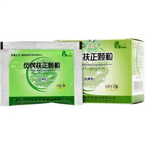 扶正贞芪扶正颗粒5g8袋无糖型提高人体免疫功能配合手术放射线化学