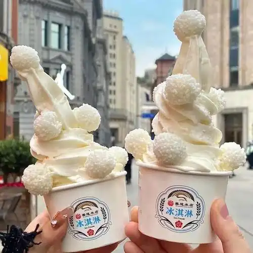 清凉一夏,快收下这份黄浦网红冰淇淋品鉴指南→|冰淇