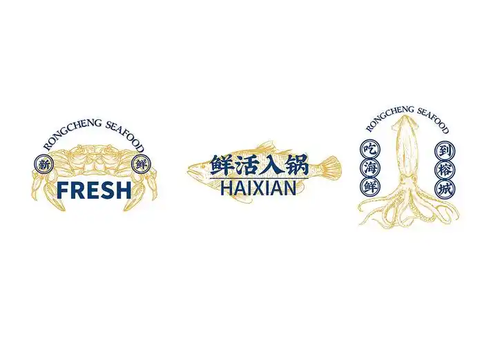 海鲜餐厅logo设计