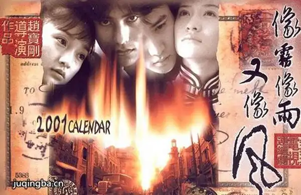 扒扒像雾像雨又像风10大主演之现状