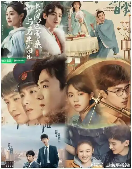 2分马思纯,白敬亭领衔主演,王阳,联合