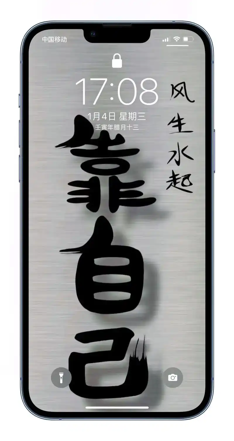 你的iphone该换壁纸了@dou 小助手 #苹果壁纸#应用 - 抖音