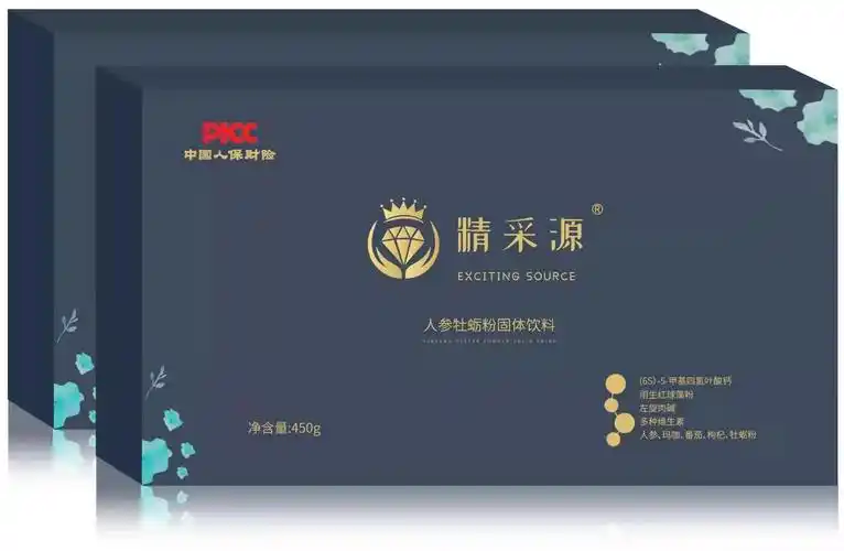 人参牡蛎固体饮料