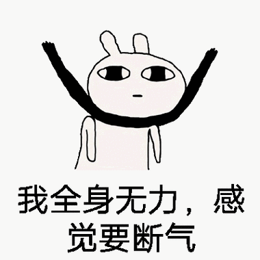 浑身乏力,提不起精神,怎么回事