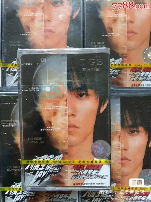 周杰伦八度空间全新未拆封包正版小标小标