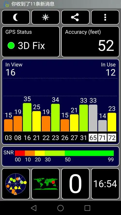 精灵3搜星困难几乎都是无gps