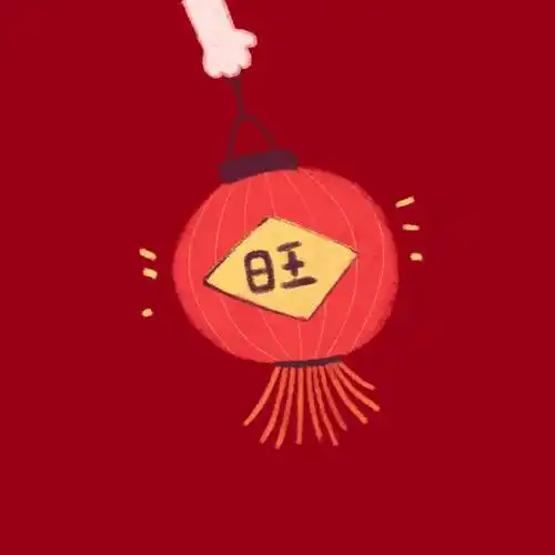 红色喜庆小头像