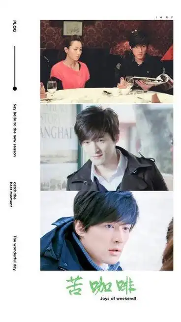 胡歌主演的"冷门剧",你看过多少 全看过的绝对是真爱粉 1……|胡歌