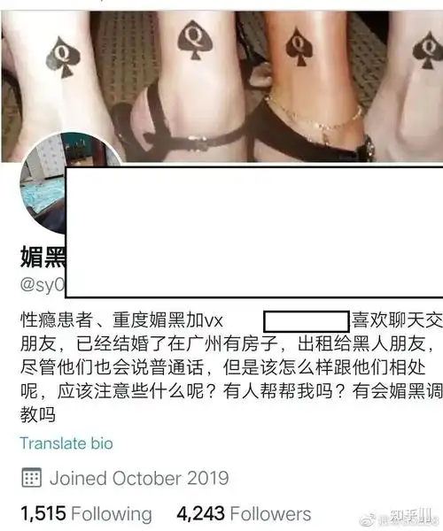 如何看待唐人街探案kiko大腿黑桃q这一细节