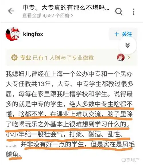 却认为2006年跳过才艺表演环节还能拿了3万人参赛的《雅虎搜星》比赛