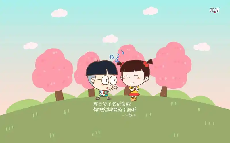 可爱卡通动漫小明搞笑文字语录高清桌面壁纸(一)