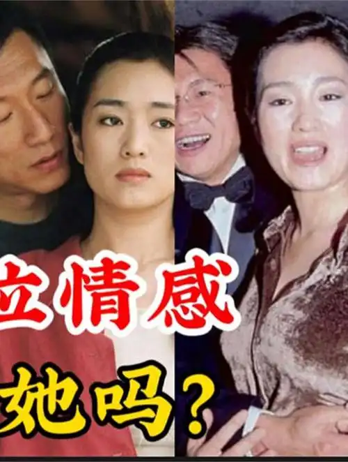 和巩俐合作的10位男明星,孙周 孙红雷上榜,巩皇的魅力无人能挡