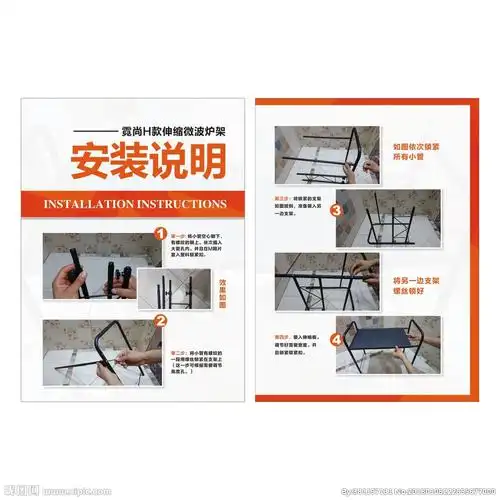 安装说明书图片图安装单吸泵cad图片