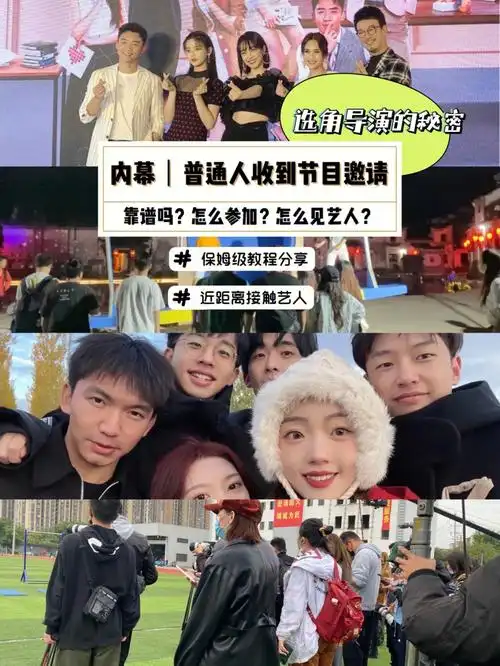 他们的工作主要出现在像《创造101》《心动的信号》《令人心动的offer