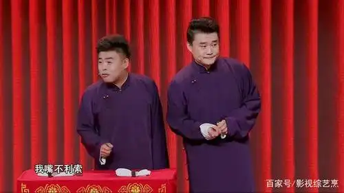 《金牌喜剧班》郭德纲班小考,盛伟,李海银炸场,陈印泉淘汰