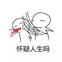 打人表情包搞笑图片_微信头像图片大全