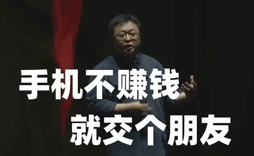 如何评价罗永浩旗下「交个朋友」直播间承认销售羊毛衫为假货? - 知乎