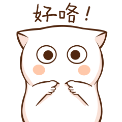 肥宅喵动漫搞笑表情包 宅男最爱表情包 - 【可爱点】