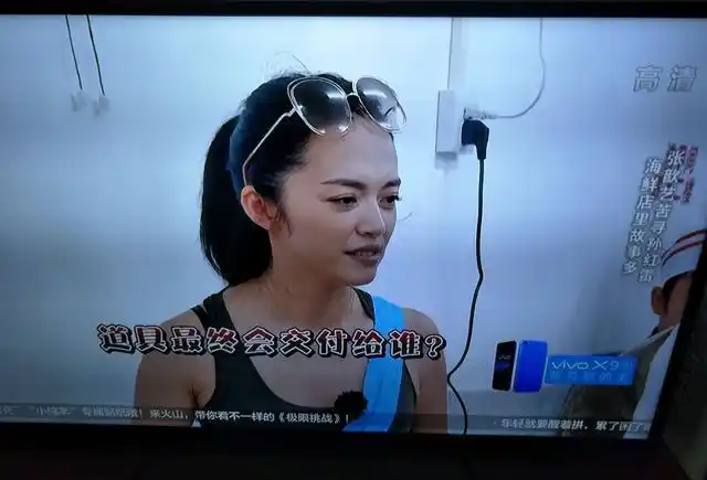 极限挑战张歆艺这张脸, 不可描述
