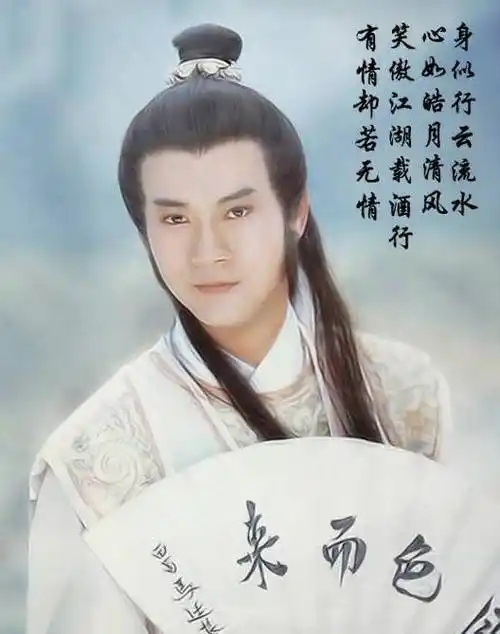 这一版四大美男,没有小鲜肉却深得人心_郑少秋_焦恩俊_气质