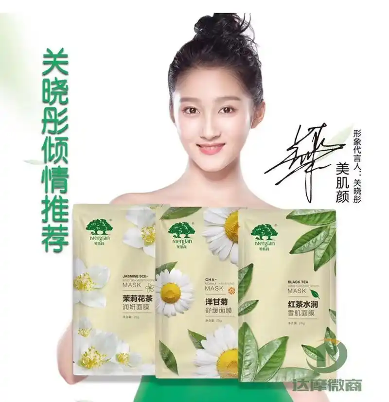 美肌颜哪些产品是销量王_婚礼_其他