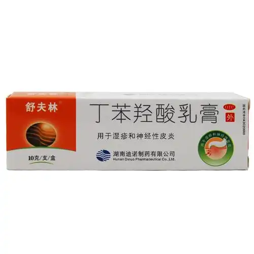 钱,功效与作用,说明书]_陕西省西安市_怡康医药_八百方网上药店手机版