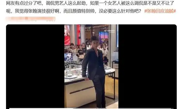 杨紫准备结婚檀健次男友力爆棚沈腾阴阳张国荣张翰买热搜