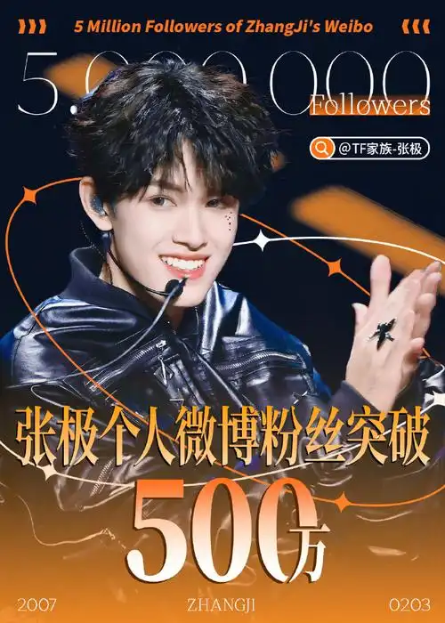 3035 32 33333236 34363635| 500万粉丝贺文