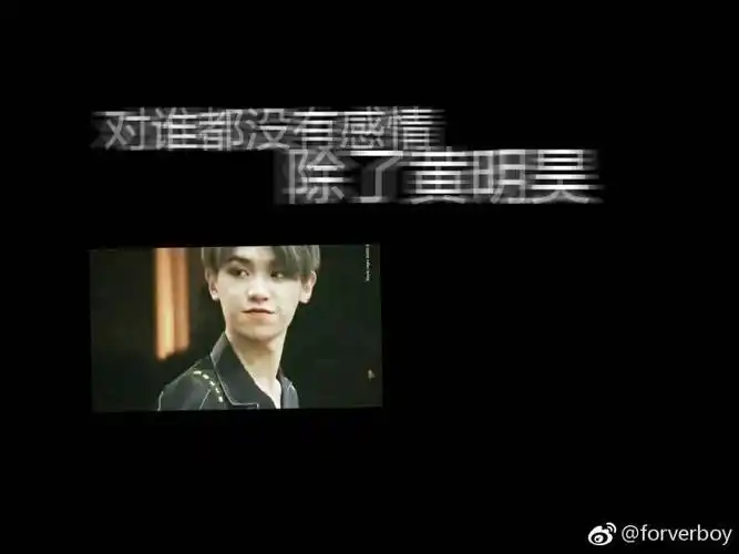 蔡徐坤朱正廷陈立农范丞丞黄明昊justin赞评论更多