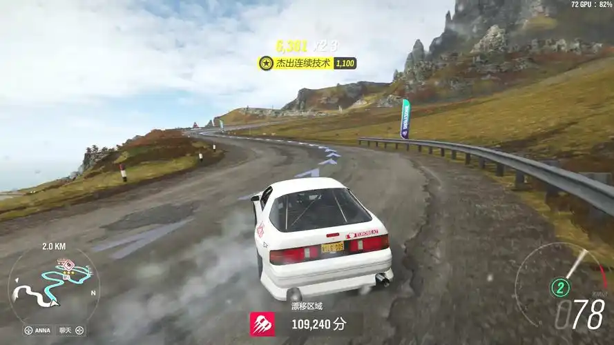极限竞速地平线4马自达rx7白色彗星高桥凉介漂移山尖坡上坡50万分