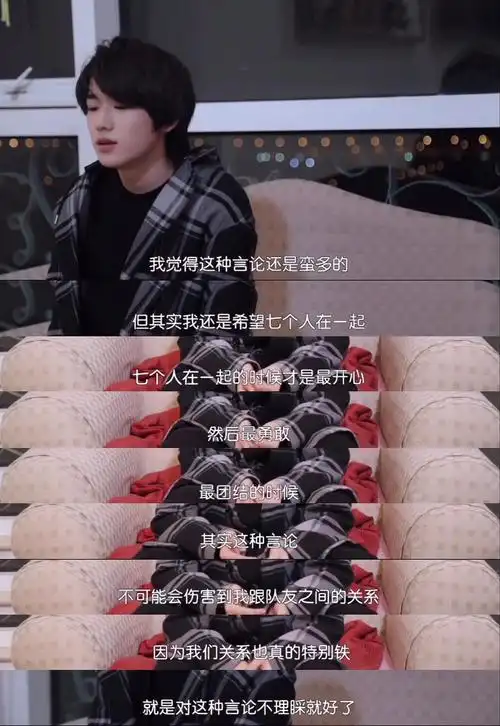 宋亚轩语录(持更)