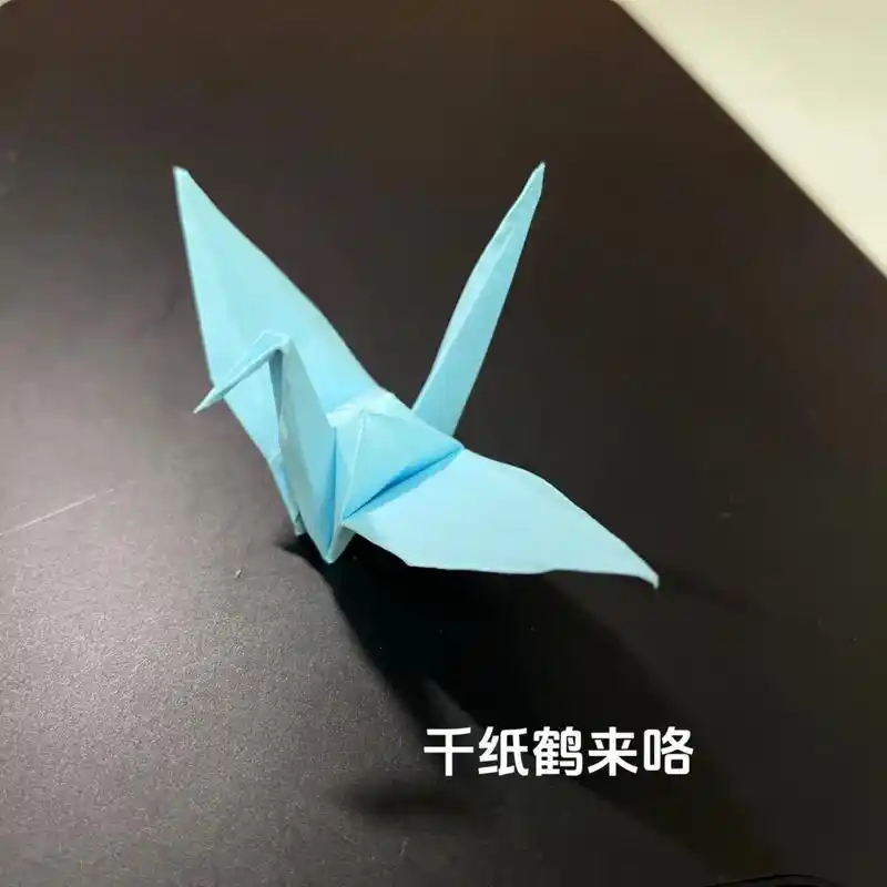 千纸鹤教程.简单千纸鹤来咯 拿张纸试试吧#一学就会 #千纸鹤 - 抖音