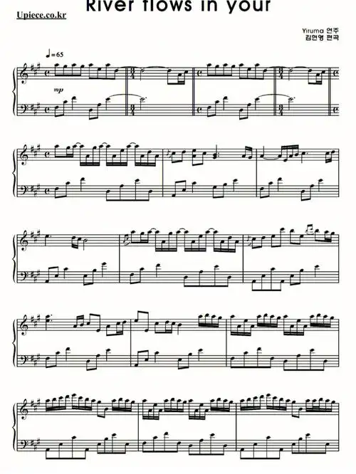riverflowsinyou你的心河钢琴谱