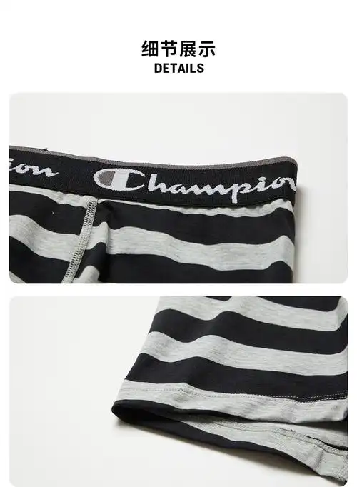 champion冠军新款男士条纹拼接针织内裤牛津灰m