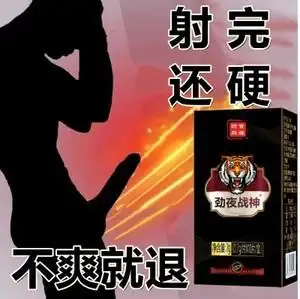 德国黑金刚成人用品口服滋补胶囊男用品性保健美国黄金玛卡10粒装