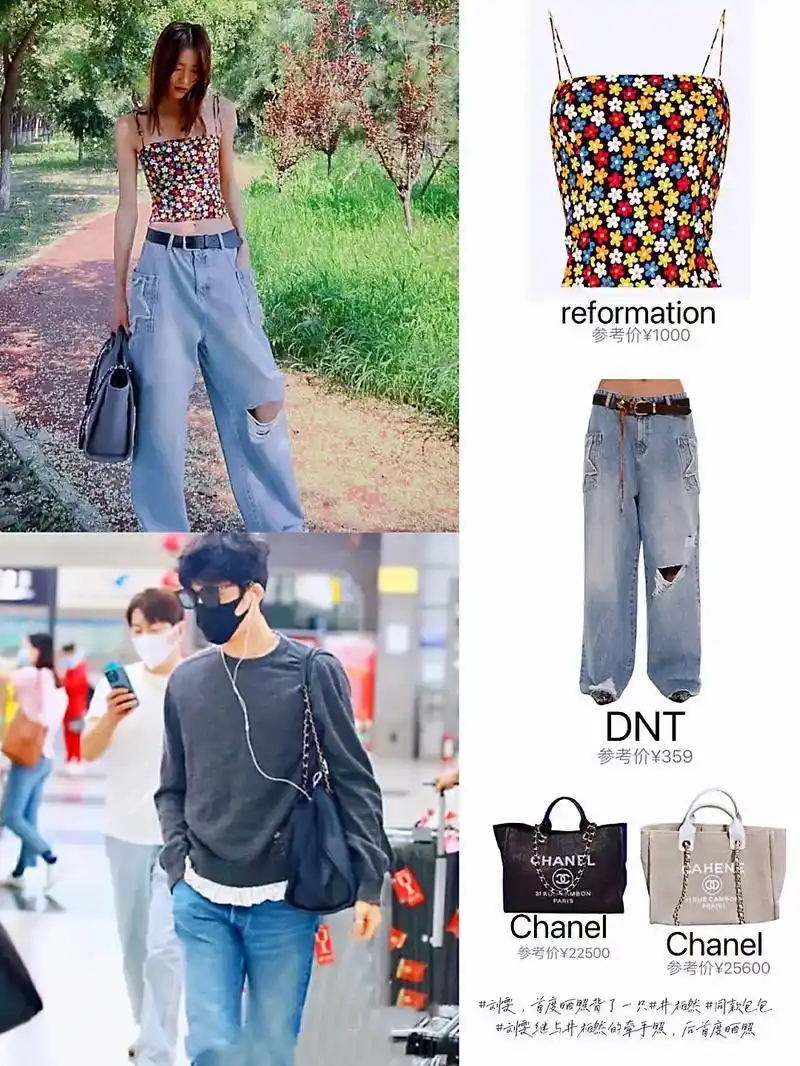 刘雯继与井柏然的牵手照后首度晒照同款包包