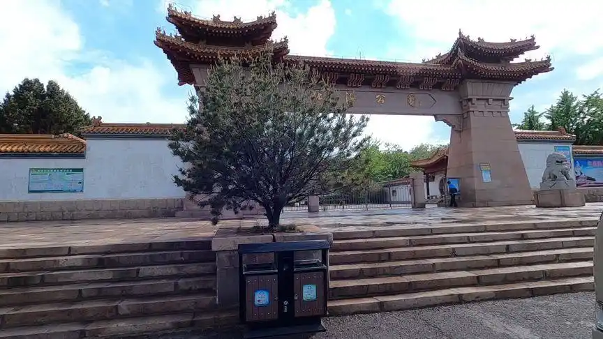 山东省青岛市经济开发区(老黄岛)-北海公园