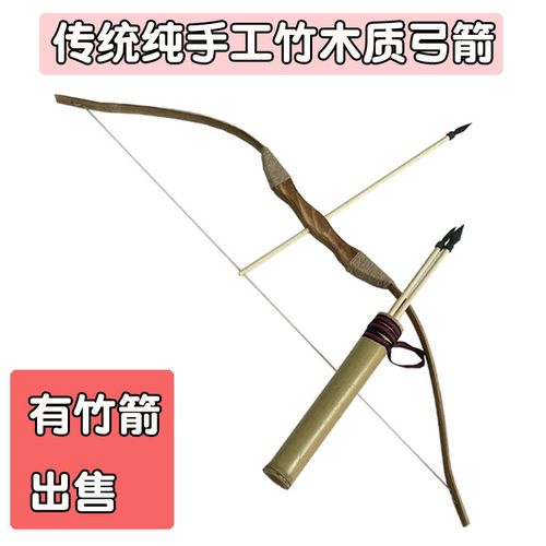 玩具弓箭手工木质弓箭表演拍照道具弓箭户外射击运动弓仿古吸盘箭